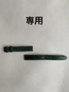 カルティエ タンクアメリカン純正 リザードベルトです。