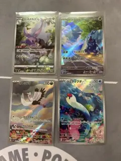 ヒスイヌメルゴン　ヘラクロス　オトシドリ　ウミディグダ