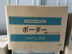 タイル 外装 内装 用