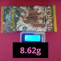 早い者勝ち‼️ポケモンカード　クレイバースト 8.62g1パック