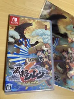 風来のシレン6 Switch ソフト 不思議のダンジョン とぐろ島探検録