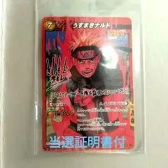 NARUTO うずまきナルト PSA10 岸本斉史サイン ミラバト カード 世界710枚限定】未開封 ミラクルバトル カードダス ナルト