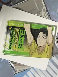佐久早聖臣 ハイキュー！！名言アクリルブロックコレクション