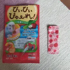 Item thumbnail for item f5fcef91-7bad-43b1-a777-840a0ee8b68a