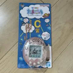 たまごっち 一番くじ C賞