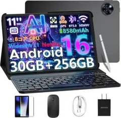 Android16 11インチ アンドロイド 16 タブレット