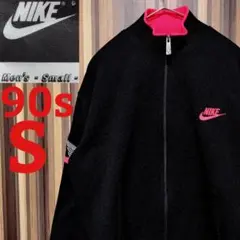 90s【NIKE】ナイキ スウッシュ 刺繍ロゴ トラックジャケット S 黒色