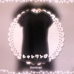 レディースワンピース