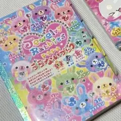 レア♡サンリオ♡サンリオスイートバニーズ メモ 2016年 サンリオ - サンリオキャラクターズ スウィートバニーシリーズ