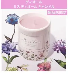 ミス ディオール キャンドル