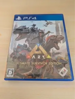 PS4 アーク　アルティメットサバイバーエディション