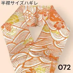 Item thumbnail for item a5f2d256-5295-4c80-868e-d6edd943b71a