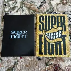 SUPER EIGHT　「EIGHT盤」