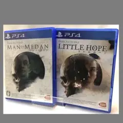 PS4版　マンオブメダン　・　リトルホープ　 ２本セット