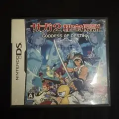 サガ2 秘宝伝説 GODDESS OF DESTINY
