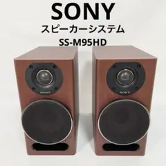 2025年最新】ss-m95hdの人気アイテム - メルカリ
