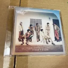 ジャニーズWEST. でっかい愛 喜怒哀楽 通常盤