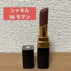 シャネル ルージュ ココ フラッシュ 56 モマン 3g