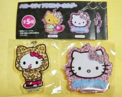 ハローキティ アクリルキーホルダー 【２点】 ③