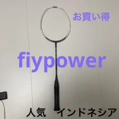 2025年最新】フライパワー バドミントンの人気アイテム - メルカリ
