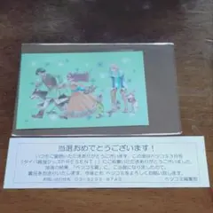 ベツコミ賞 2025年3月号 コールドゲーム 生写真 ブロマイド①