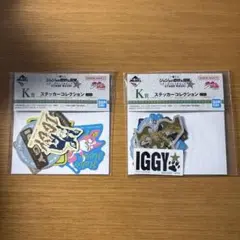 ジョジョの奇妙な冒険 一番くじ ステッカー イギー 2種