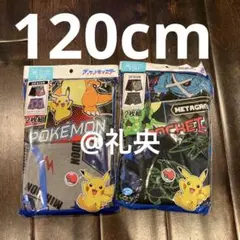 ポケモン ボクサーブリーフ 120 ボクサーパンツ ミライドンコライドン 新品