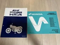 Item thumbnail for item 2b096537-0d45-4572-8dc0-b4f21bcd05a7