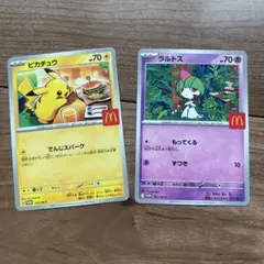 ポケモンカード ハッピーセット