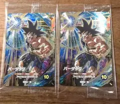 ドラゴンボール スーパーダイバーズGDR SDVP-022バーダック2枚セット