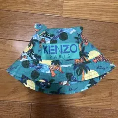 KENZO トロピカル タイガー　虎　柄 ハット 46cm 9M-12M
