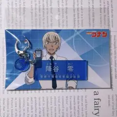 名探偵コナン　降谷零　キャラクター紹介キーホルダー(最終値下げ)