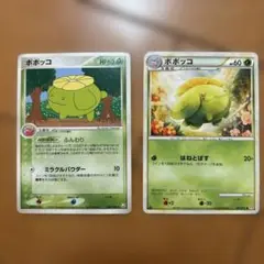 ポケモンカード ポポッコカード 2枚セット