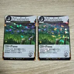 蟲神器　飛蝗の待ち伏せ プロモカード　2枚