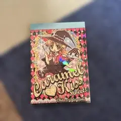 ちゃお　付録　メモ帳