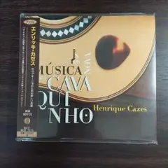「カヴァキーニョのための新しい音楽」 エンリッキ・カゼス