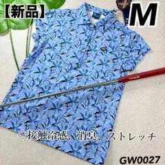 新品　フィドラ 近年モデル 半袖 ポロシャツ 接触冷感 消臭機能 総柄　Mサイズ