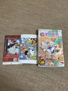 ワンピース 104巻