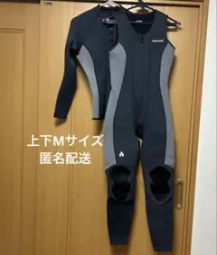 モンベル クリマプレン パドリングジョン　上下セット ウェットスーツ サイズ M