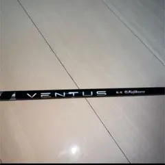 フジクラベンタスブラック 5SベルコアPING