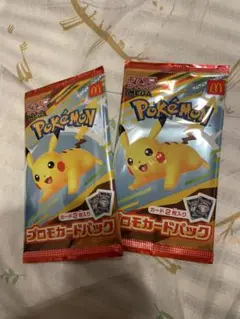 マクドナルド ポケモンカード プロモ