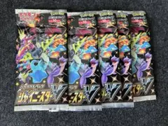 ポケカ　シャイニースターv 5パック