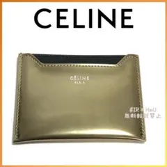 CELINE セリーヌ メタリックカーフスキン カードホルダー