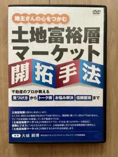 【中古】 ＦＰ実践シリーズ アプローチから提案に役立つ ４（法人編　リスクと保険） 第５版/セールス手帖社保険ＦＰＳ研究所/吉光隆 中古】 FP実践シリーズ アプローチから提案に役立つ 4（法人