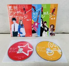 荒川アンダー ザ ブリッジ DVD 全巻 ドラマ