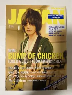 2012年7月号