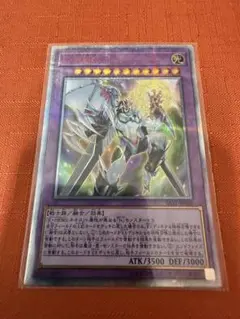 遊戯王　E・HERO コスモ・ネオス　20thシークレット