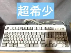 IBM キーボード5576-C01 TrackPoint Ⅱ　レア品 IBM Japan 5576-C01 TrackPoint Keyboard and its Unicomp
