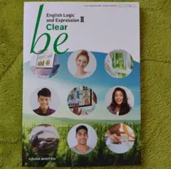 be clear Ⅱ　名前記入なし