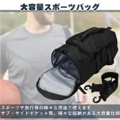 スポーツバッグ 4WAY 仕様 複数ポケット 完備 持ちやすい 長さ調節 部活
